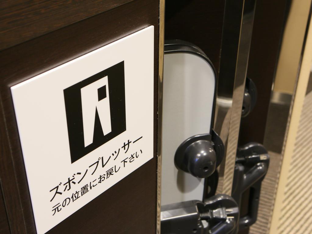 Apa Hotel Tokyo Kudanshita Ngoại thất bức ảnh